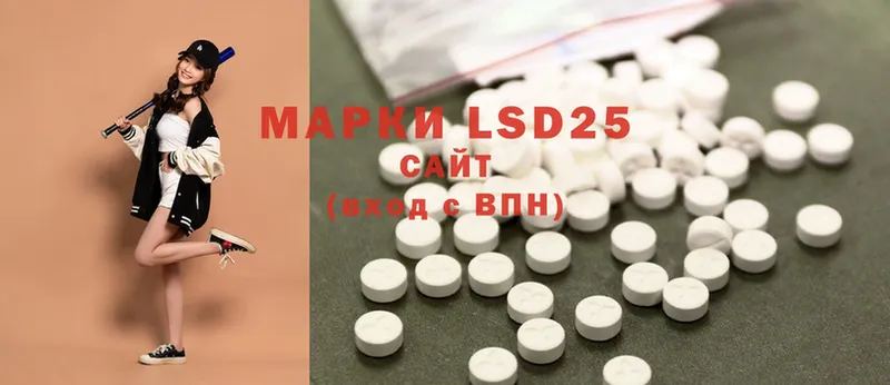 LSD-25 экстази кислота  цена наркотик  маркетплейс формула  Нижний Ломов 