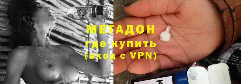 Метадон VHQ  omg ССЫЛКА  Нижний Ломов 