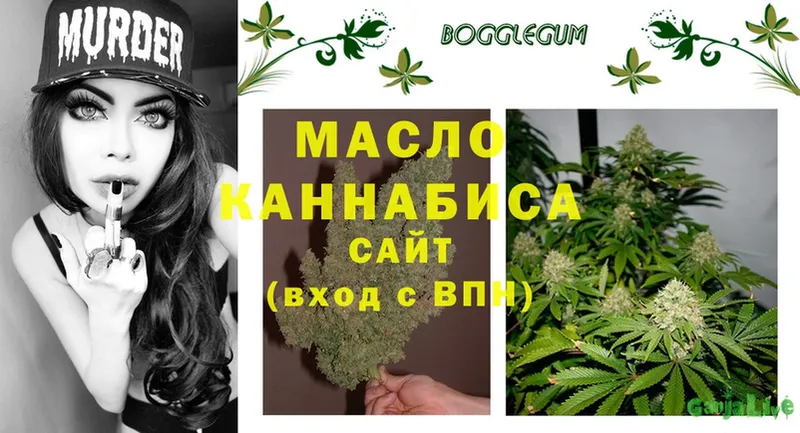 Дистиллят ТГК Wax  OMG вход  Нижний Ломов 